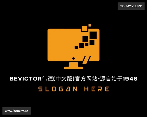 介绍bevictor伟德